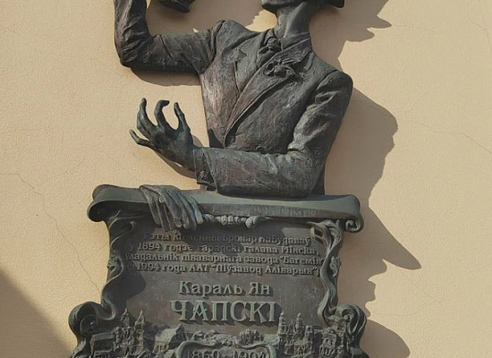 Завод «Аливария» в Минске: история белорусского пивоварения