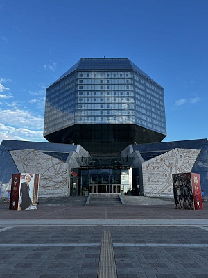 Национальная библиотека Минск