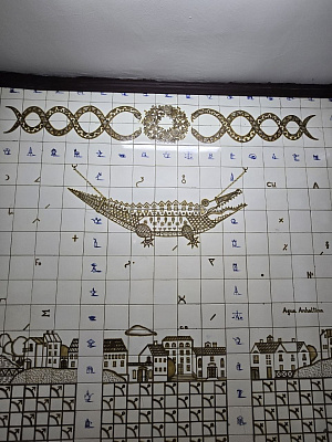 Троицкое предместье Аптека