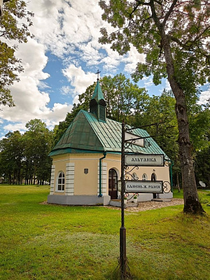 Усадьба Огинского