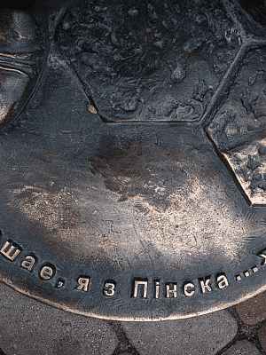 Достопримечательности Пинска - статья Transfer Group