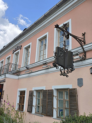 Троицкое предместье Аптека